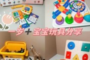 宝宝益智玩具怎么选_宝宝益智游戏有哪些