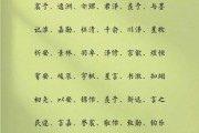 男宝宝名字大全_如何取一个寓意深远的名字