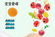 宝宝可以喝清清宝吗_清清宝多大开始喝