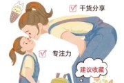 宝宝注意力不集中怎么办_如何训练宝宝专注力