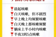 宝宝3个月每天干咳几声_正常吗
