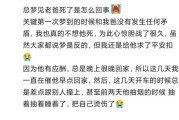 梦到死去的老公是什么意思_如何缓解思念