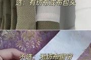 梦到窗帘是什么意思_梦到窗帘掉了什么预兆