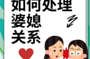 梦到公婆是什么意思_如何化解婆媳梦境焦虑
