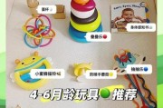 四五个月宝宝玩什么玩具_怎么选才安全