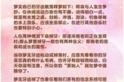 孕妇梦见牙齿掉了_孕妇梦见牙齿掉了是什么意思