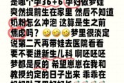 梦到哄小孩是什么意思_如何化解梦中焦虑