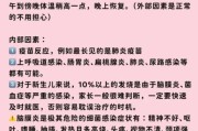 三个月的宝宝正常体温是多少_如何判断是否发烧