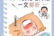 8个月宝宝发烧39度怎么办_物理降温还是立即就医