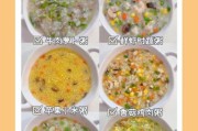 宝宝辅食粥怎么做_几个月开始吃辅食粥