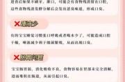 一岁半宝宝口臭是什么原因_怎么快速去除