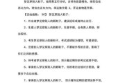 梦到穿别人的鞋是什么意思_梦到穿别人的鞋预示着什么