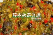 一岁宝宝可以吃茄子吗_茄子泥做法