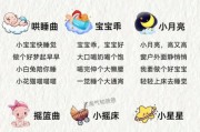 宝宝睡眠曲有哪些_宝宝睡眠曲怎么选