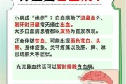 宝宝经常流鼻血怎么回事_家长该如何应对