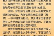 梦到牙掉了好几颗_周公解梦准吗