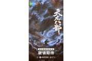 天龙八部迅雷下载_哪里能下高清完整版