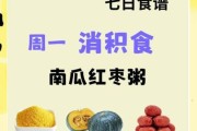 宝宝粥怎么做_宝宝粥几个月开始吃