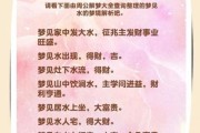梦到大水是什么意思_梦见发洪水代表什么