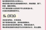 宝宝低烧是多少度_如何判断宝宝低烧