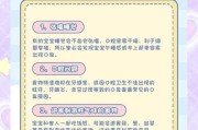 八个月宝宝嘴巴有异味怎么办_宝宝口臭是什么原因