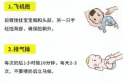 宝宝肠绞痛怎么办_如何预防新生儿肠绞痛