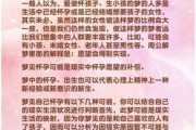 梦到很多孕妇是什么意思_孕妇梦境解析