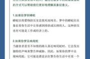 梦到放生蛇是什么意思_放生蛇梦境解析