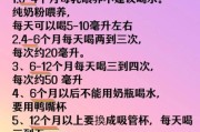 2个月宝宝奶粉量_2个月宝宝吃多少毫升奶粉