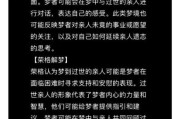 梦到亲戚去世是什么意思_梦见亲人死了怎么办