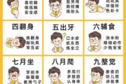 十一个月宝宝发育标准_十一个月宝宝不会爬怎么办