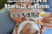 宝宝肚脐眼发红怎么办_新生儿肚脐护理方法