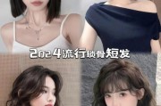 2024流行发型图片_适合圆脸女生的发型推荐