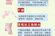 宝宝肌张力高的表现_肌张力高有什么危害