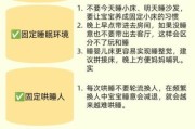 两岁宝宝不睡觉怎么办_如何哄睡