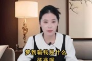 梦到输钱是什么意思_梦到输钱预示什么