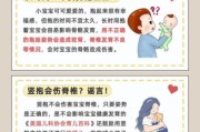 抱小宝宝的正确姿势_如何避免伤到宝宝脊椎