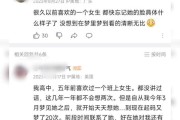 梦到高中同学是什么意思_为什么会频繁梦见老同学