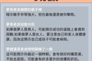 梦到和老虎打架是什么意思_如何化解梦中猛兽攻击