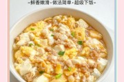 1岁宝宝能吃豆腐吗_豆腐怎么做给1岁宝宝吃