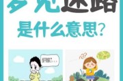 梦到路难走_是什么预兆
