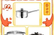 锅图片大全_家用锅具怎么选