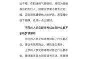 梦到别人考试是什么意思_梦见别人考试预示什么