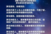 梦到和喜欢的人接吻是什么意思_如何正确解读