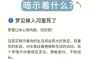 梦到自己得了绝症快要死了_这是什么预兆