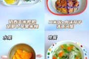 3岁宝宝一日三餐吃什么_如何科学搭配