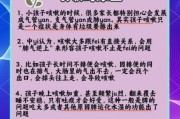 宝宝扁桃体发炎咳嗽怎么办_家庭护理全攻略