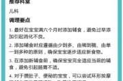 4个月宝宝能吃米糊吗_几个月开始添加辅食最合适