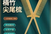 木梳图片大全_如何挑选适合自己的木梳