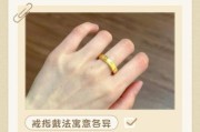 梦到戴戒指是什么意思_梦到戴戒指预示什么
